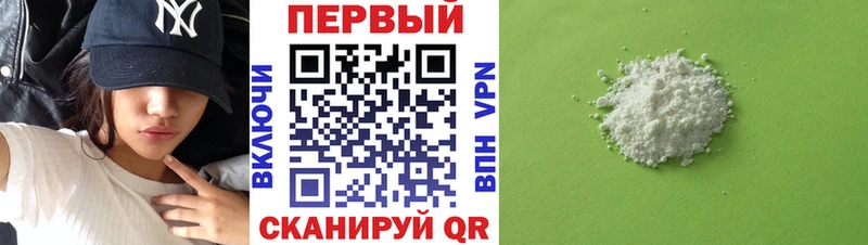 Амфетамин Premium Сурск