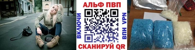 купить наркоту  Сурск  Alpha PVP кристаллы 
