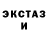 Первитин витя John Garvin