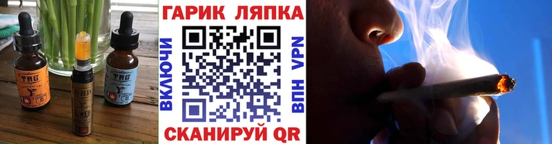 Cannafood конопля  Сурск 