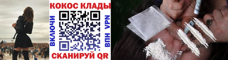 Кокаин Перу  Сурск 
