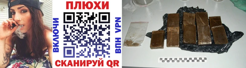 купить  цена  Сурск  Гашиш hashish 