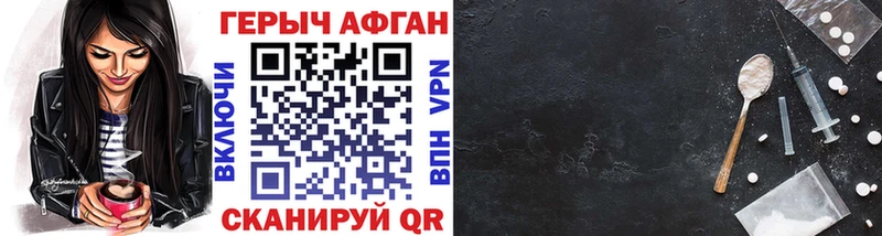 mega зеркало  shop официальный сайт  Героин Heroin  Сурск 
