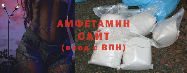 синтетический гашиш Армянск