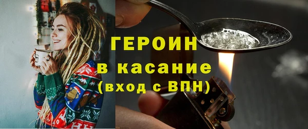 синтетический гашиш Армянск