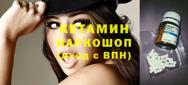 синтетический гашиш Армянск