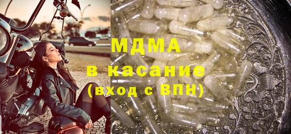 синтетический гашиш Армянск