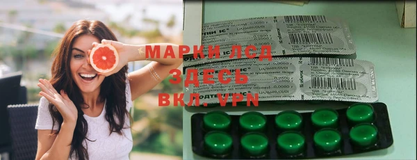 синтетический гашиш Армянск