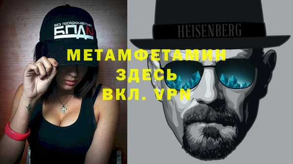 молекула духа Арсеньев