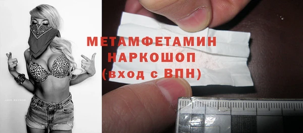 mdpv Нефтегорск