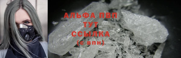 синтетический гашиш Армянск