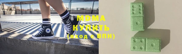 молекула духа Арсеньев