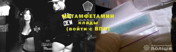 молекула духа Арсеньев
