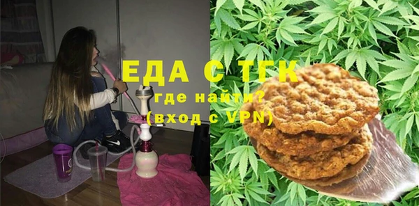 синтетический гашиш Армянск