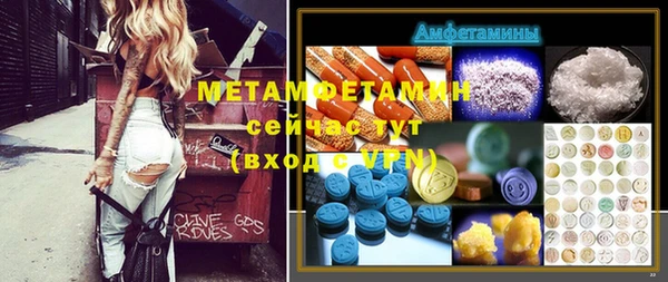 синтетический гашиш Армянск