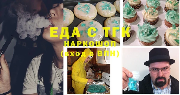 каннабис Аркадак