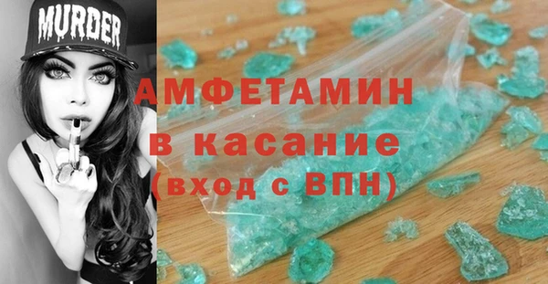 mdpv Нефтегорск