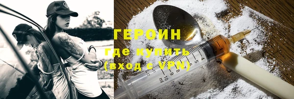 молекула духа Арсеньев