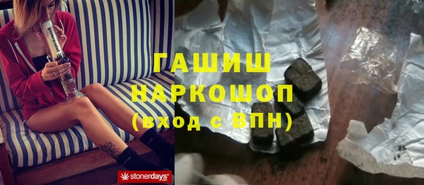 наркотики Нея