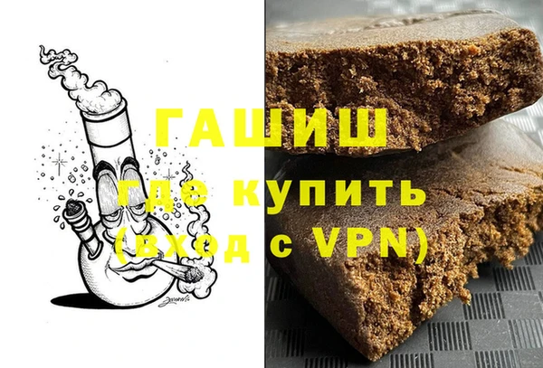 синтетический гашиш Армянск