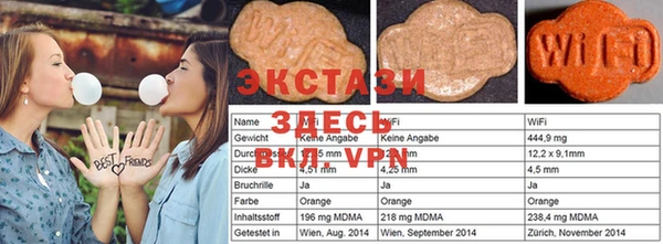 mdpv Нефтекумск