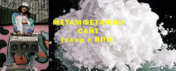 синтетический гашиш Армянск