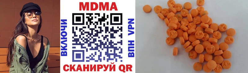 МДМА кристаллы  даркнет как зайти  Сурск 