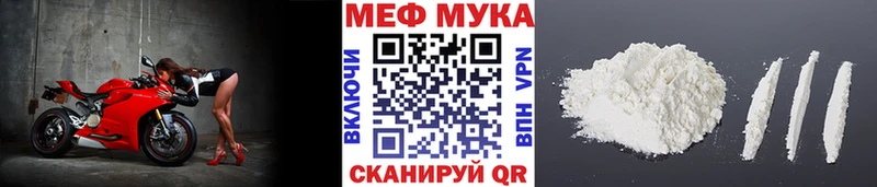 Мефедрон мяу мяу Сурск