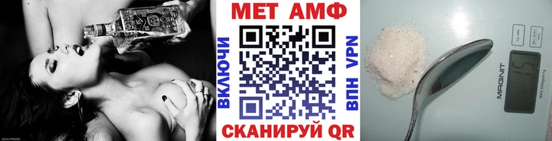Метамфетамин пудра  Сурск 