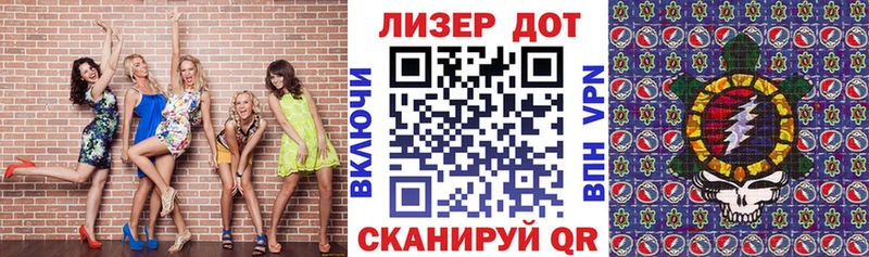 Марки NBOMe 1,8мг  Сурск 