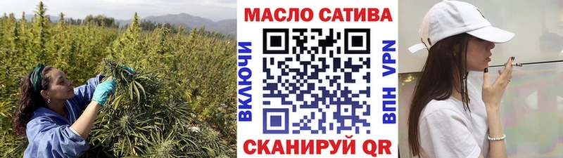 Дистиллят ТГК THC oil Сурск